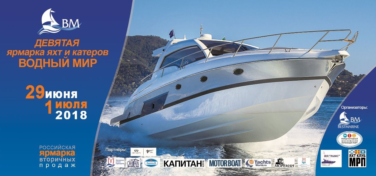 Yacht Moscow